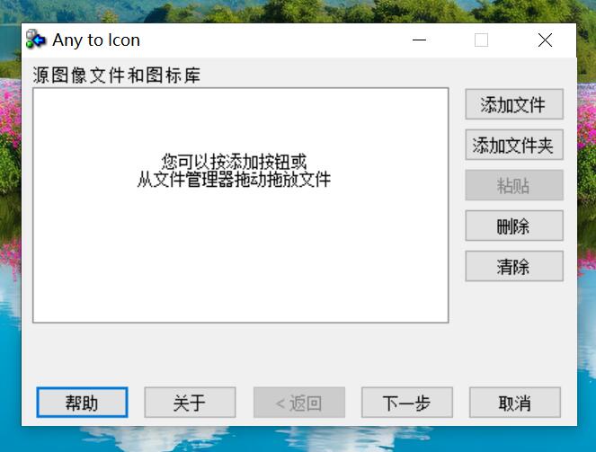 Windows11一键恢复IE11工具v2.0-趣奇资源网-第7张图片