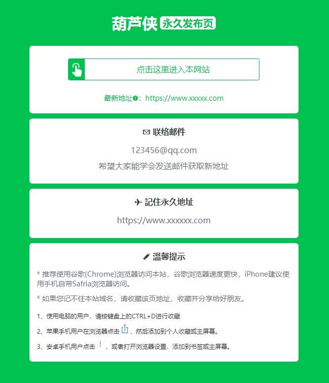 q绑查询源码-新接口-仅限自己查询是否泄露手机号码-趣奇资源网-第7张图片