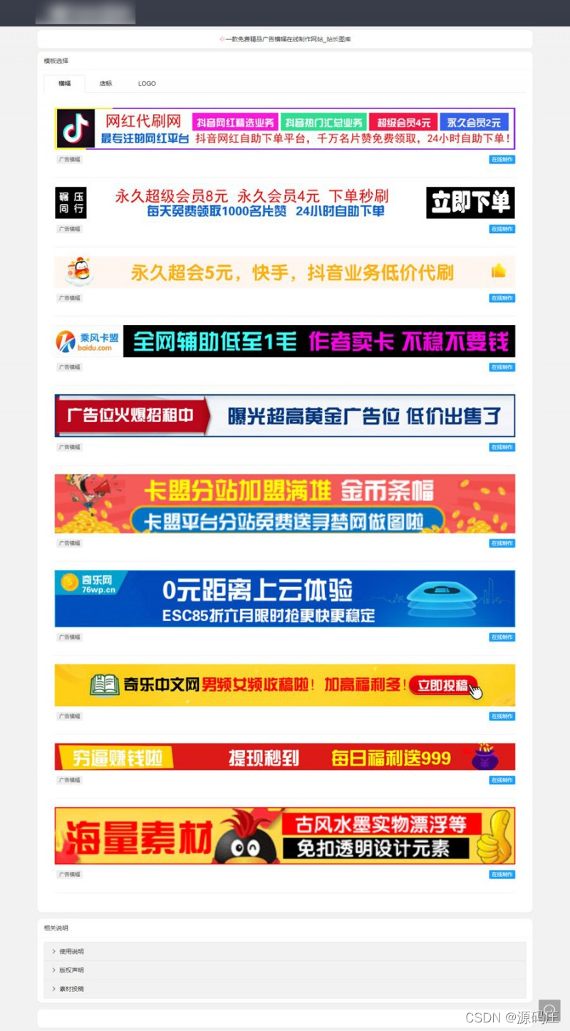 2022新版手机软件库游戏库系统源码-趣奇资源网-第7张图片