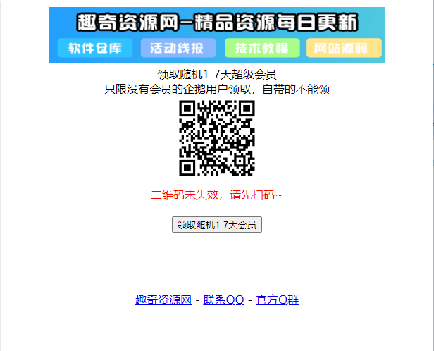 精品网址导航主题整站源码 wordpress模板 自适应手机端-趣奇资源网-第8张图片