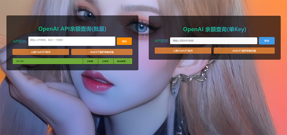 绿色动态网址发布单页网站源码 网络必备-趣奇资源网-第6张图片