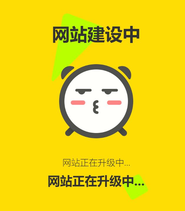 仿新浪微博typecho主题源码-趣奇资源网-第6张图片