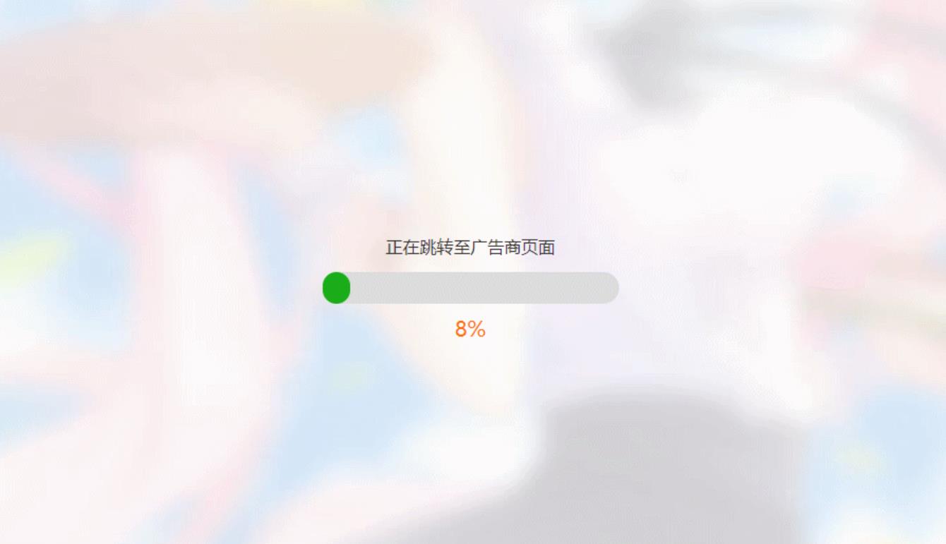彩虹代刷网免授权+精美WAP端源码-趣奇资源网-第6张图片