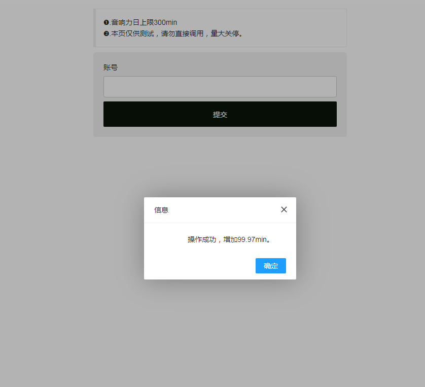 Windows12网页版开源HTML源码-趣奇资源网-第10张图片