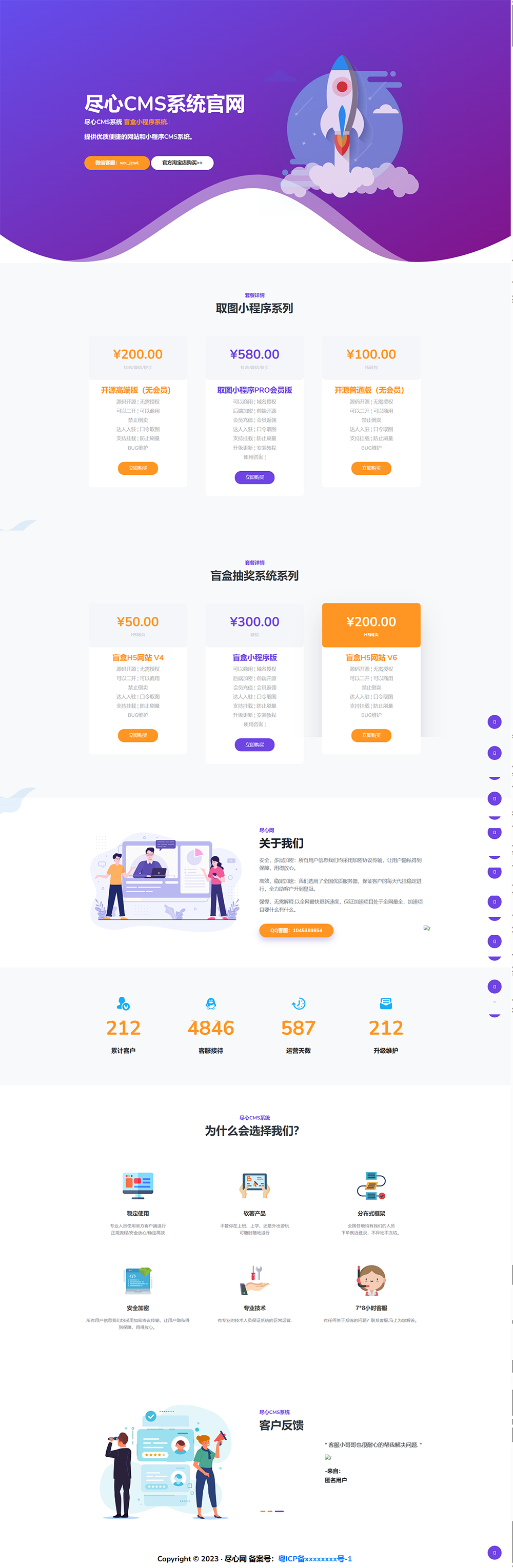 LinkEase轻量级的PHP源码-趣奇资源网-第10张图片