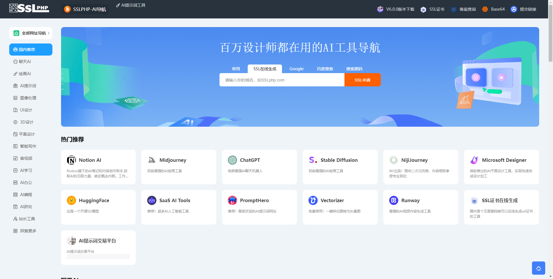 商务合作加微信带二维码展示源码-趣奇资源网-第5张图片