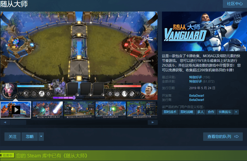 《天国：拯救》v1.9.6.404中文版-趣奇资源网-第12张图片