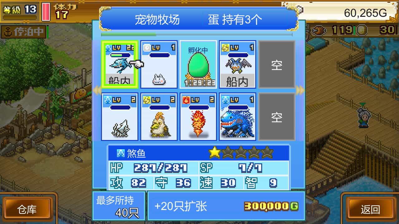 《永恒之柱》v3.8.0中文版-趣奇资源网-第14张图片