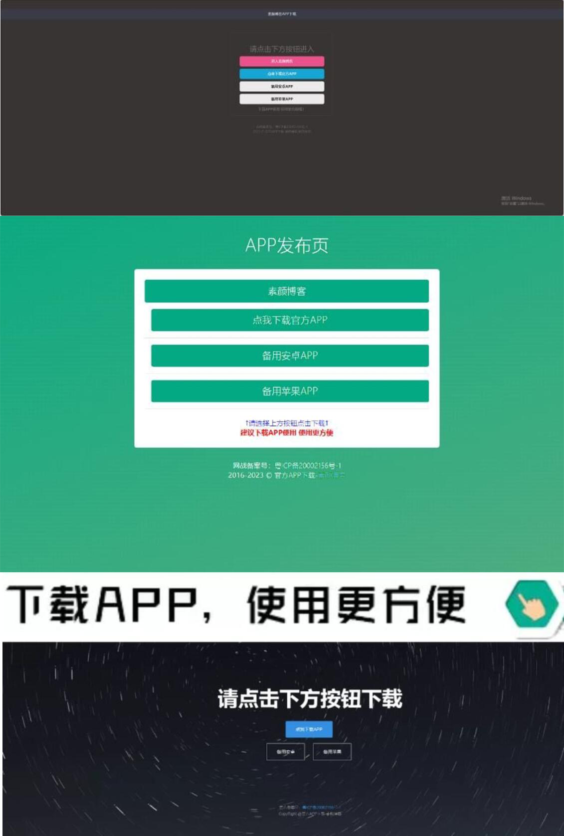 绿色动态网址发布单页网站源码 网络必备-趣奇资源网-第5张图片