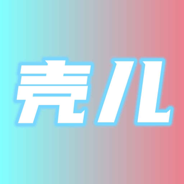苹果iOS笔趣阁v1.0.2纯净版-趣奇资源网-第9张图片