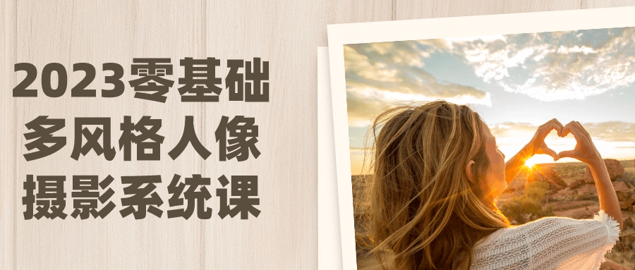 《我的世界：传奇》18042023联机版-趣奇资源网-第12张图片
