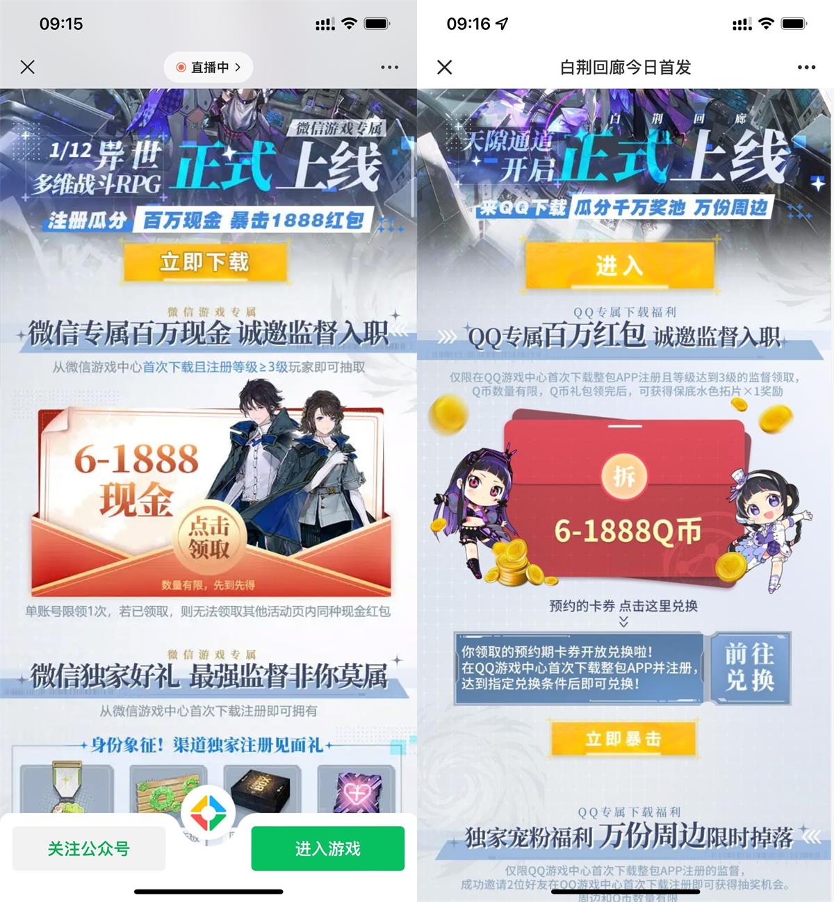 《月白星斗》v1.0.0中文版-趣奇资源网-第12张图片