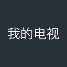 安卓太极工具箱v1.1.4纯净版-趣奇资源网-第9张图片