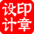 安嘉Tools_v0.1.2 工具箱功能丰富-趣奇资源网-第8张图片