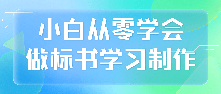 初学者安卓Android逆向自学知识笔记整理-趣奇资源网-第5张图片
