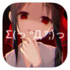 安卓爱情语录v24.6.26绿色版-趣奇资源网-第10张图片