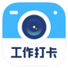 安卓水印相机时间打卡v1.4.0绿色版-趣奇资源网-第2张图片