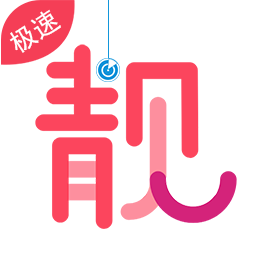 安卓魔音变声器v1.6.8绿化版-趣奇资源网-第5张图片
